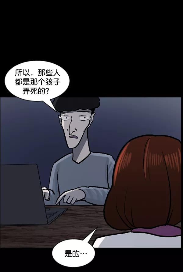第184页