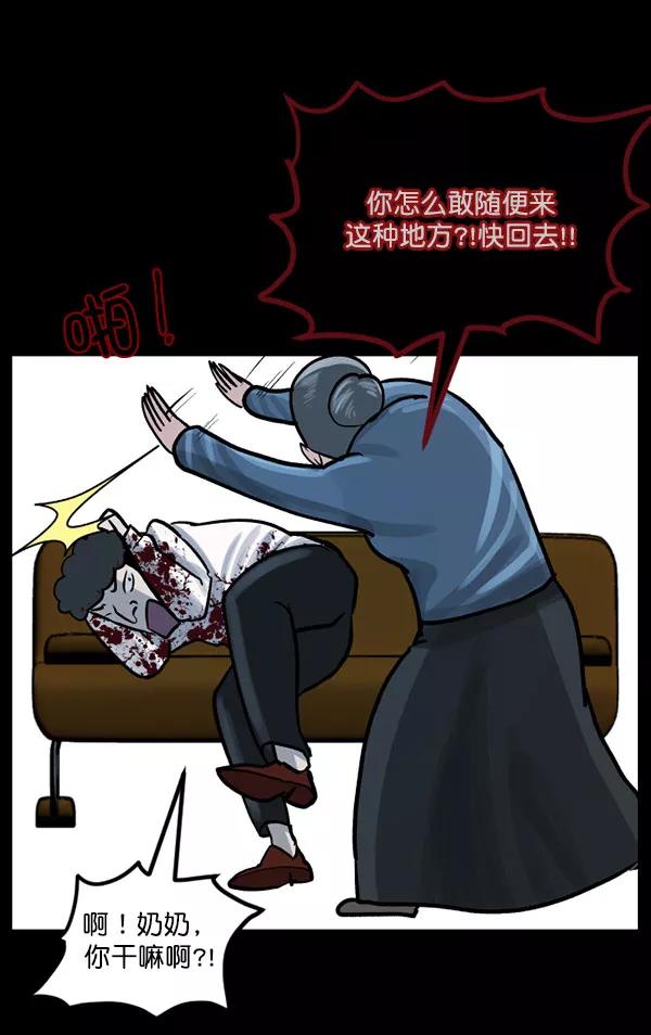 第138页