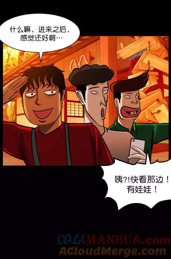 第59页