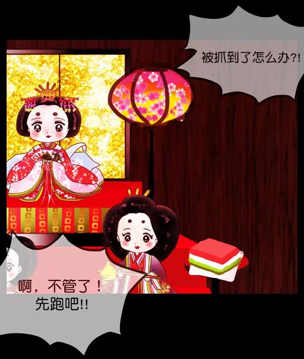 第72页