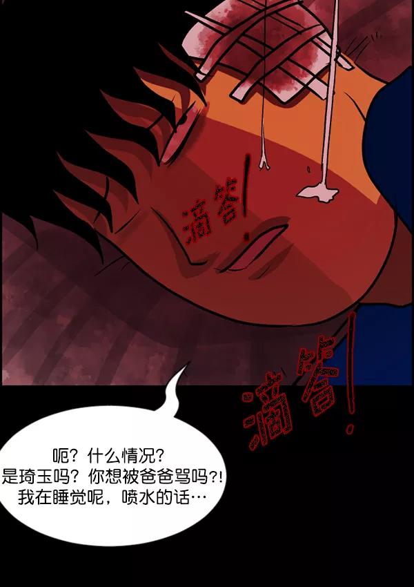 第170页