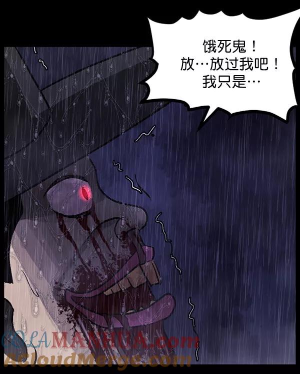 第185页