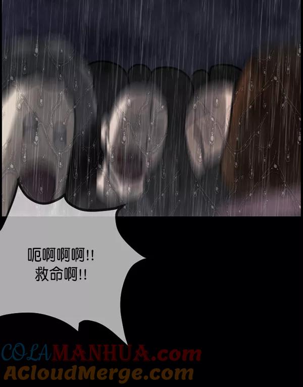 第205页