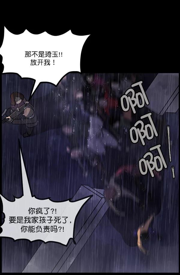 第210页
