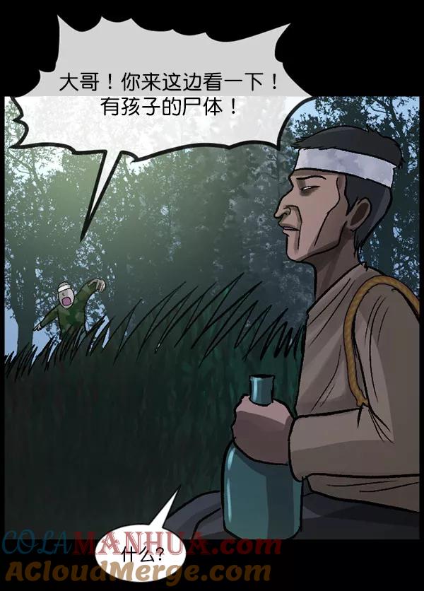 第241页