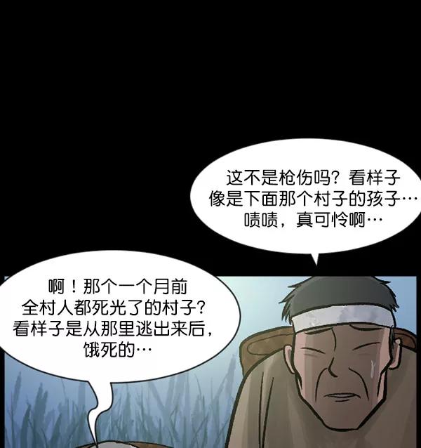 第242页