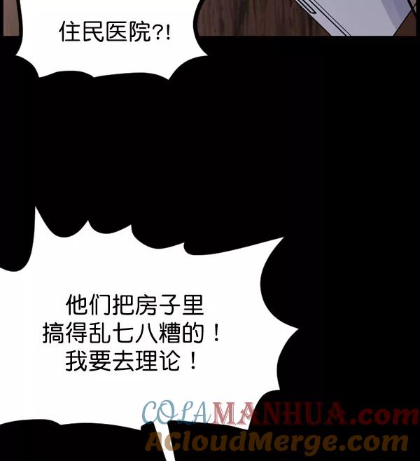 第117页