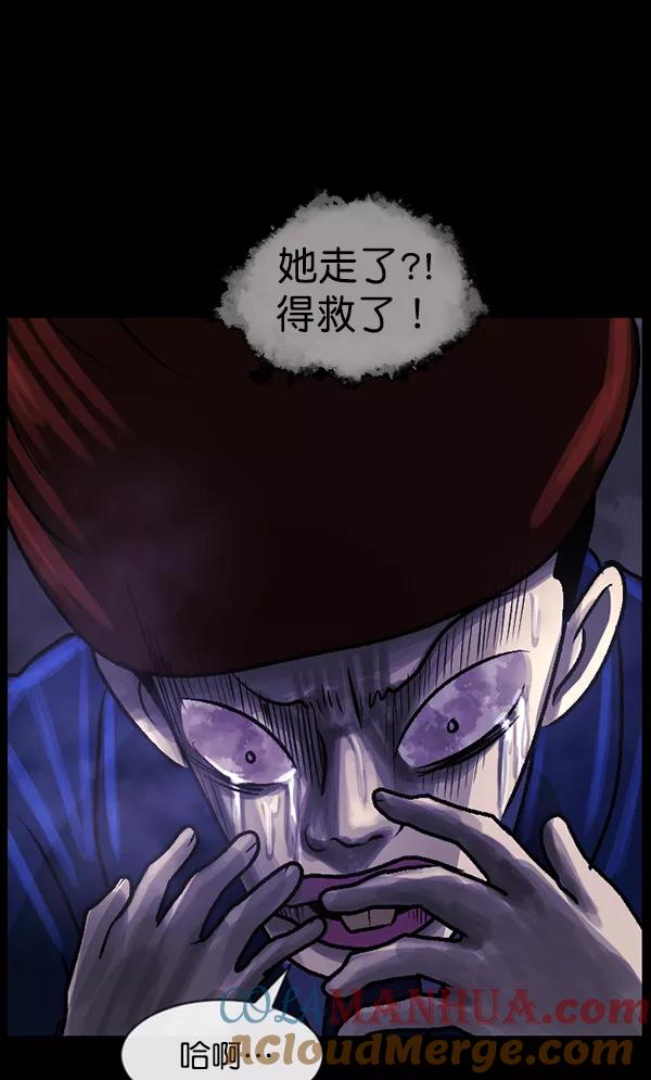 第173页