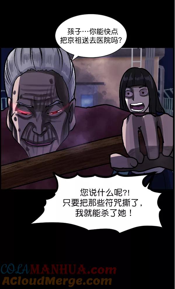 第113页