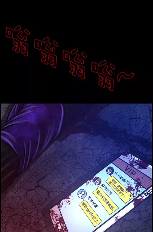 第194页