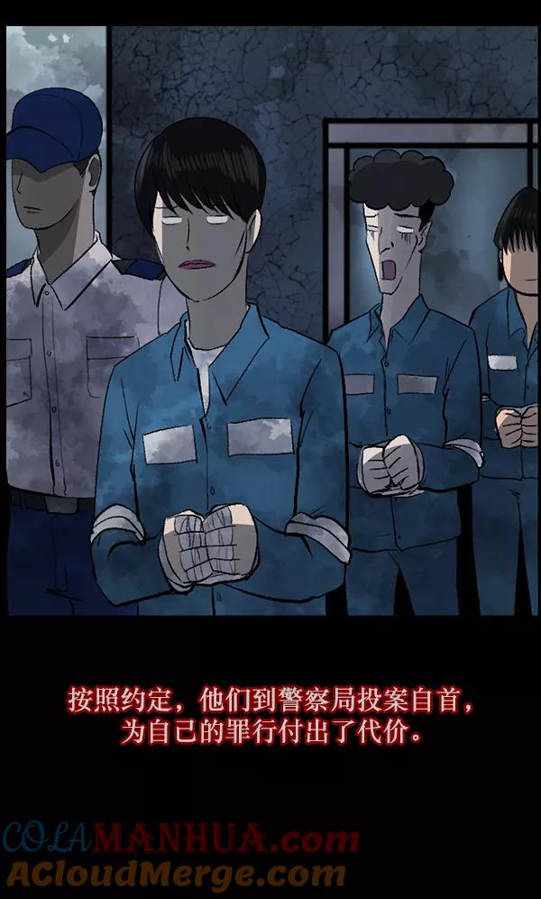 第173页