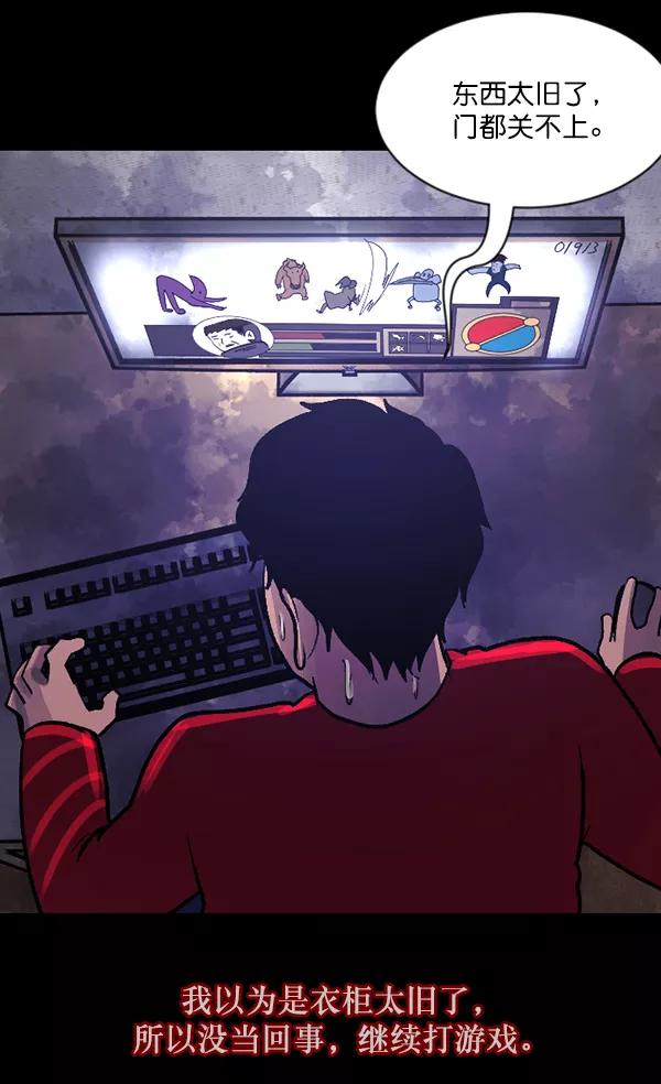 第111页