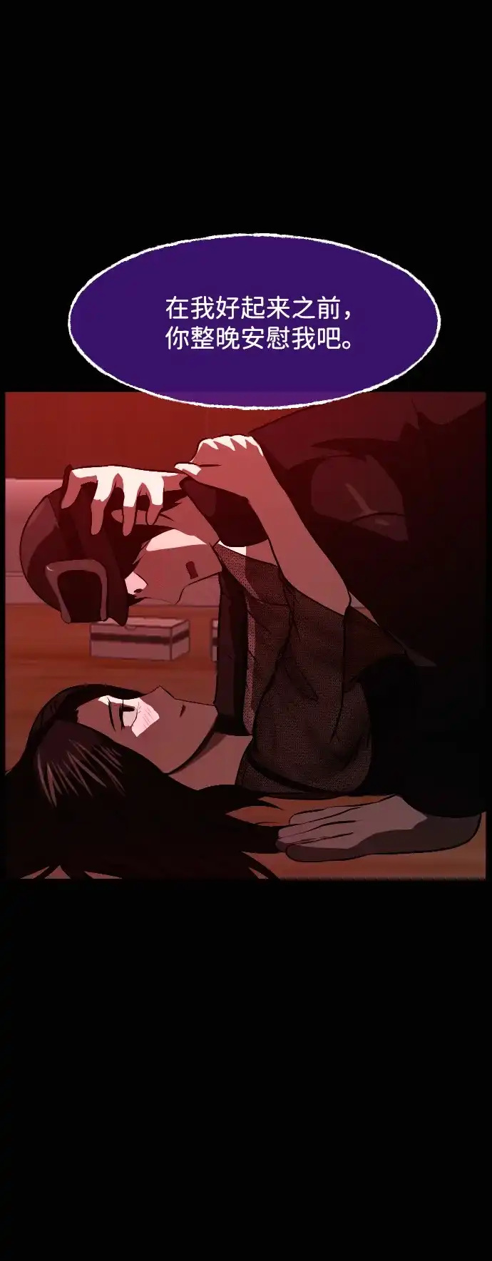 第263页