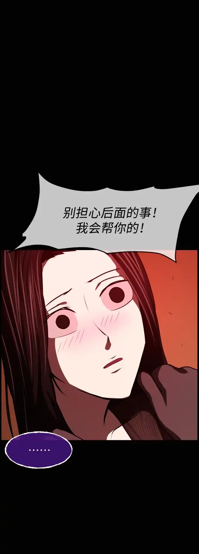 第290页