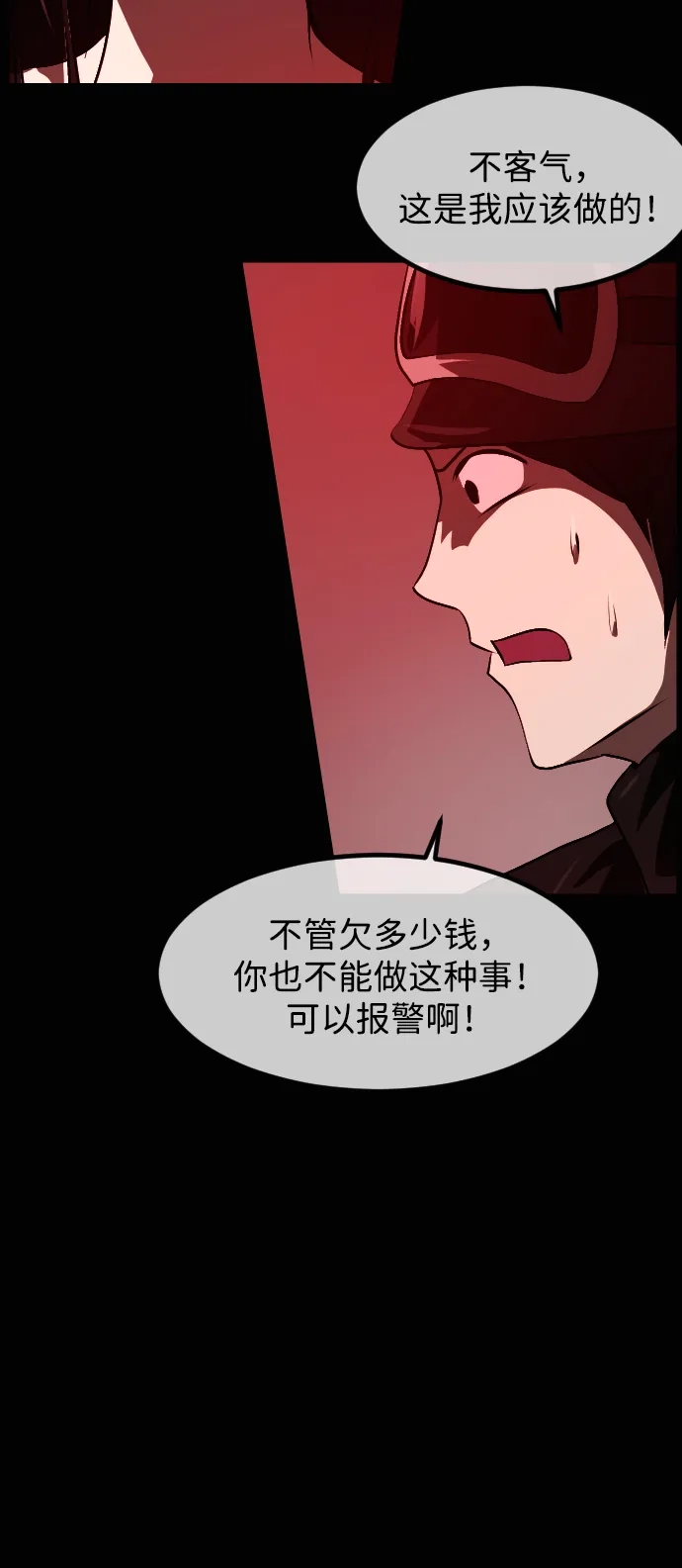 第296页