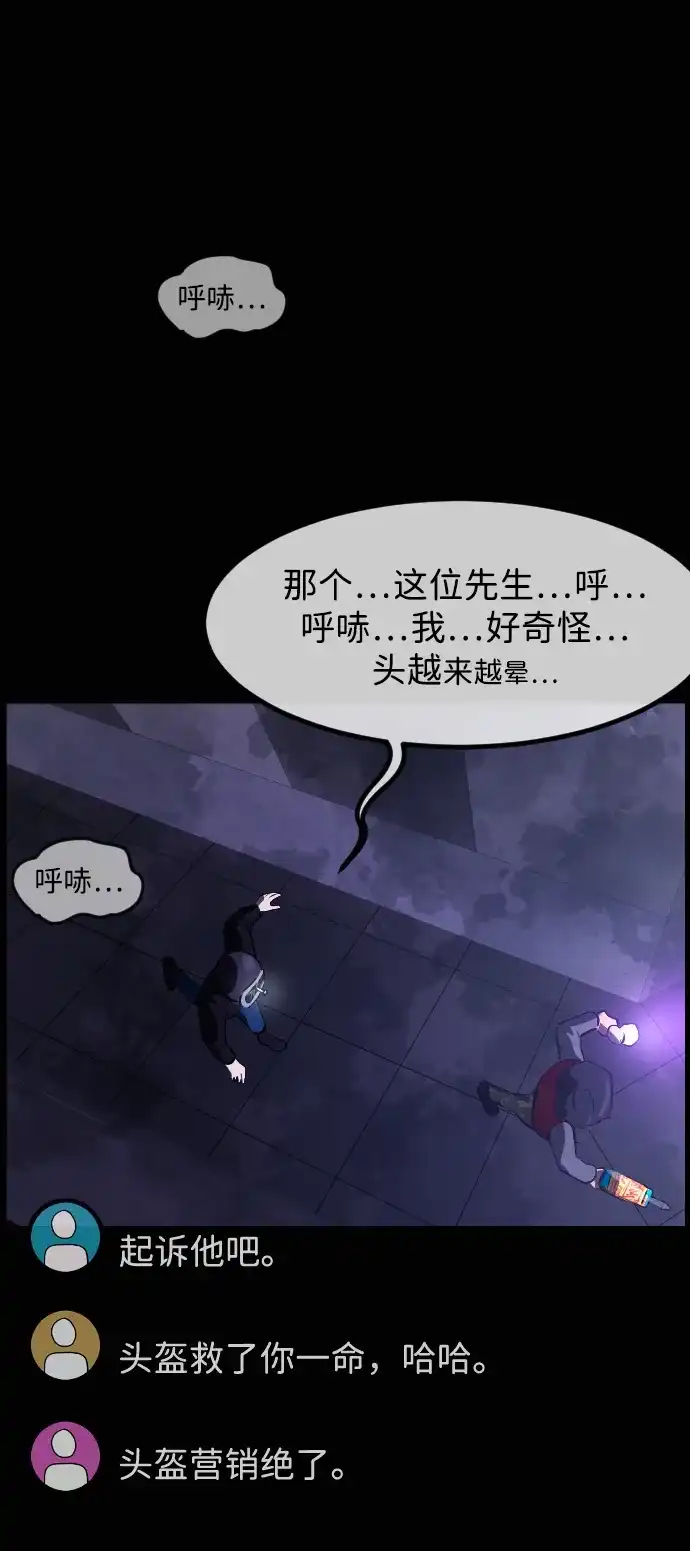 第203页