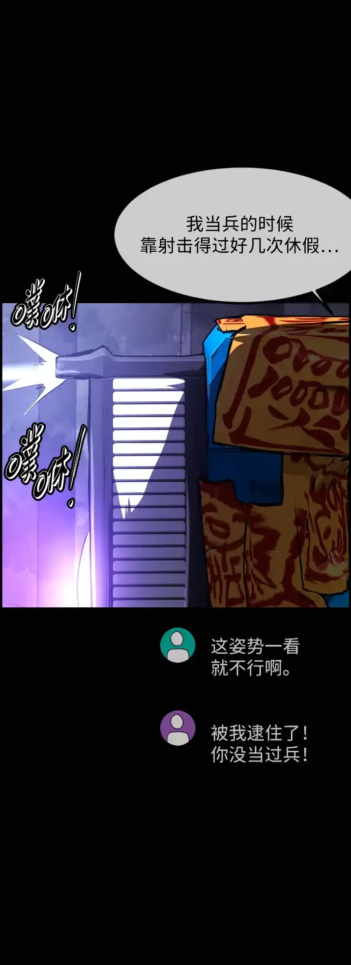 第191页