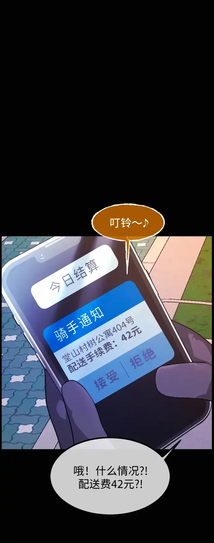 第105页
