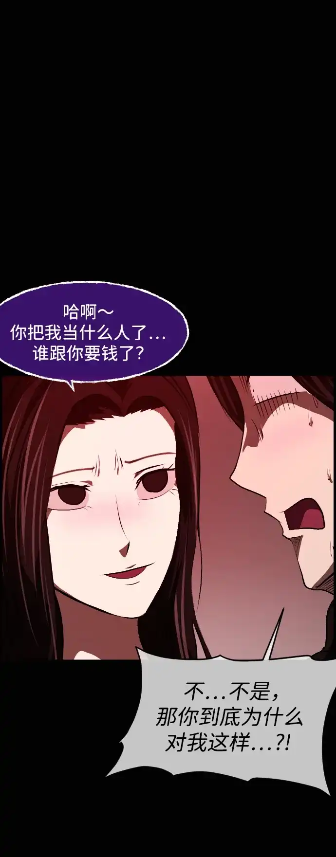 第237页
