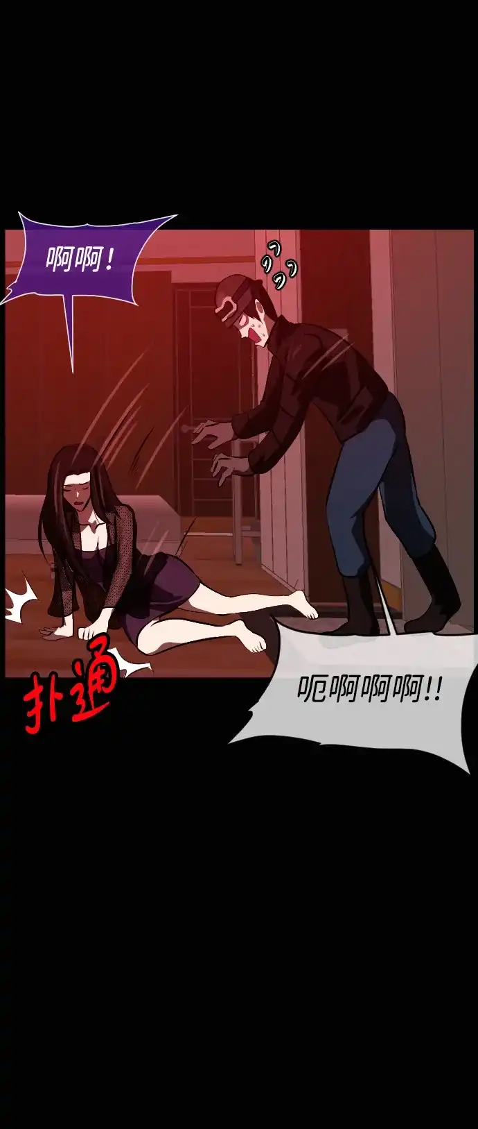 第255页