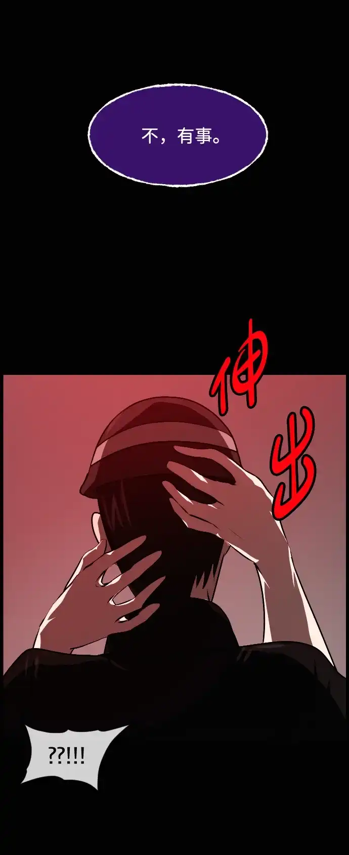 第261页