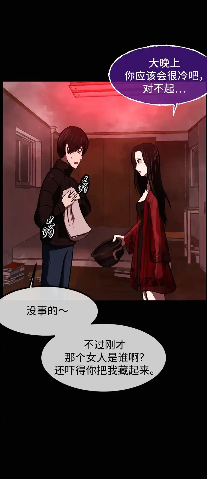 第98页