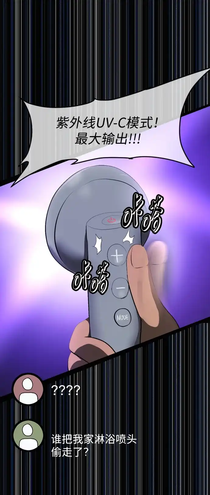 第172页