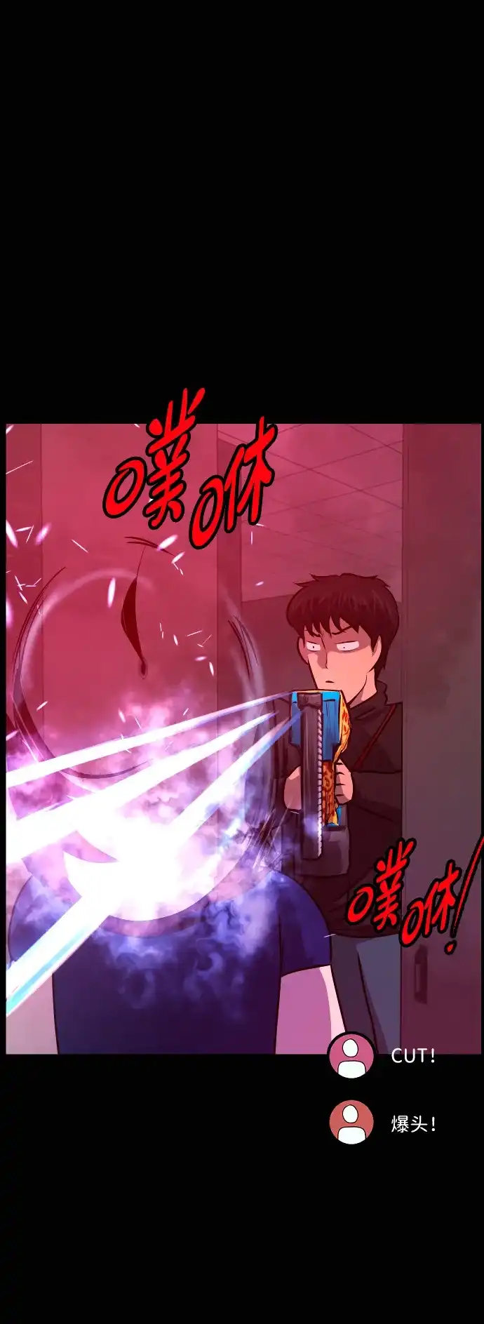 原住民逗比漫画 [第440话] 树公寓（5） 第70页