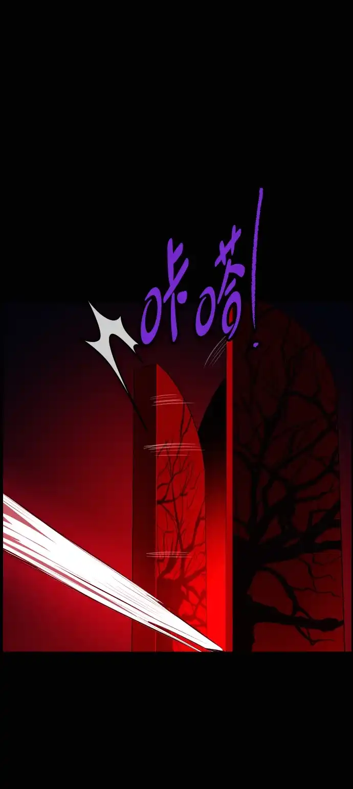 原住民逗比漫画 [第442话] 树公寓（7） 第109页