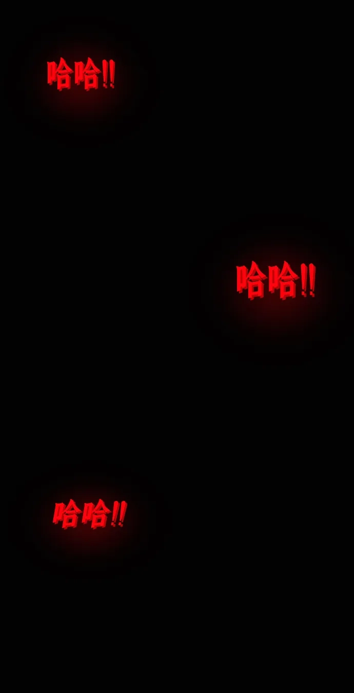 原住民逗比漫画 [第442话] 树公寓（7） 第149页