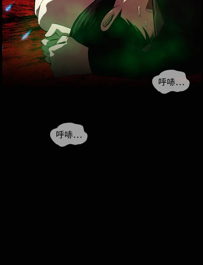 原住民逗比漫画 [第443话] 树公寓（8） 第131页