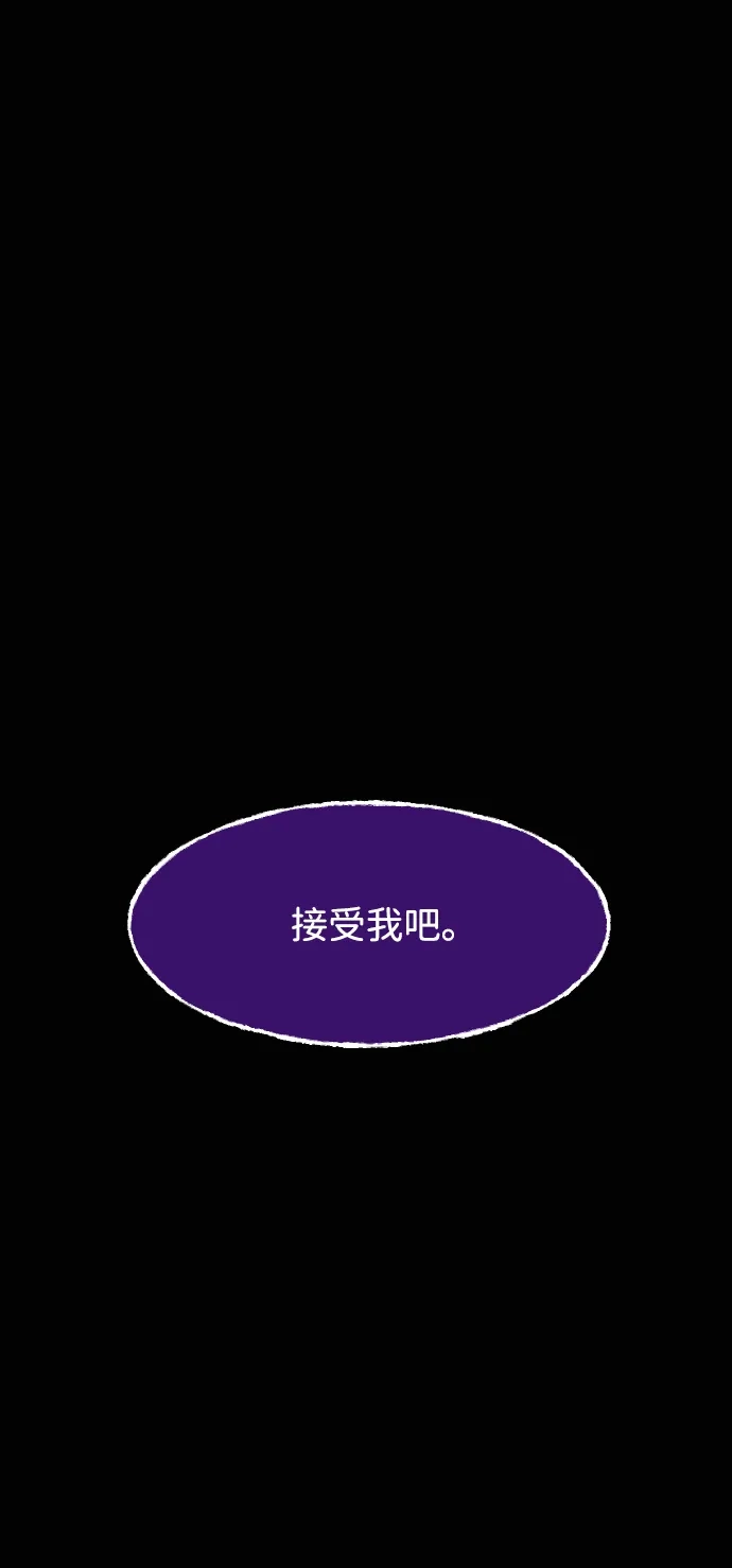 原住民逗比漫画 [第443话] 树公寓（8） 第143页