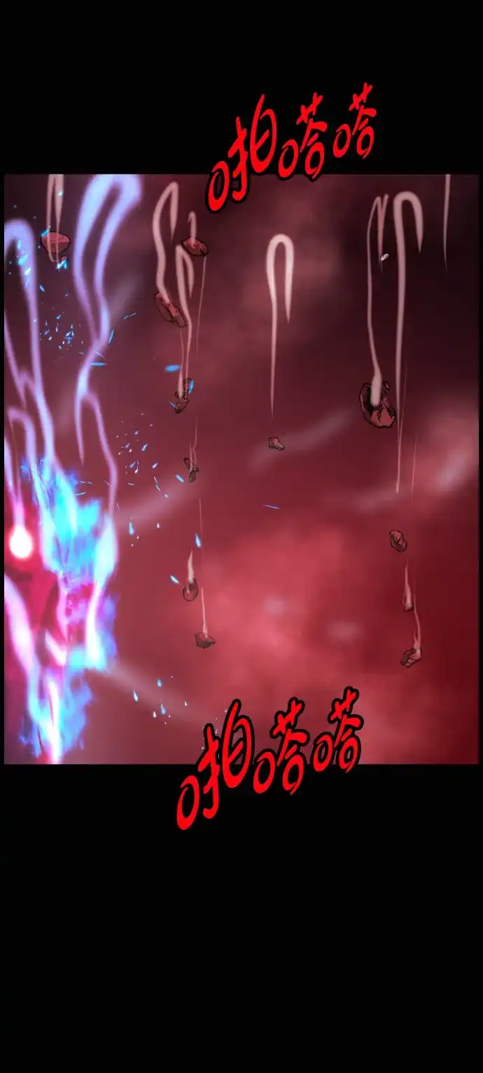 原住民逗比漫画 [第444话] 树公寓（完） 第123页