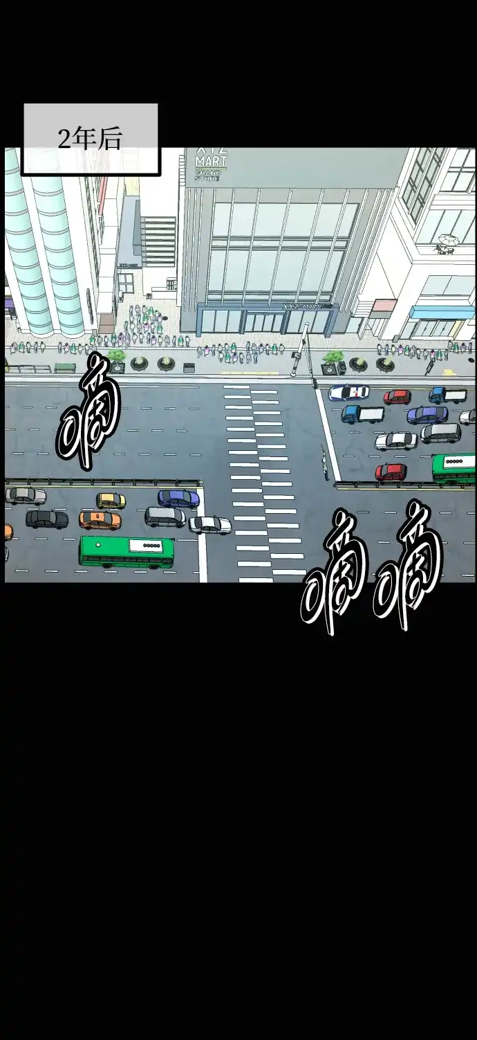 原住民逗比漫画 [第444话] 树公寓（完） 第169页