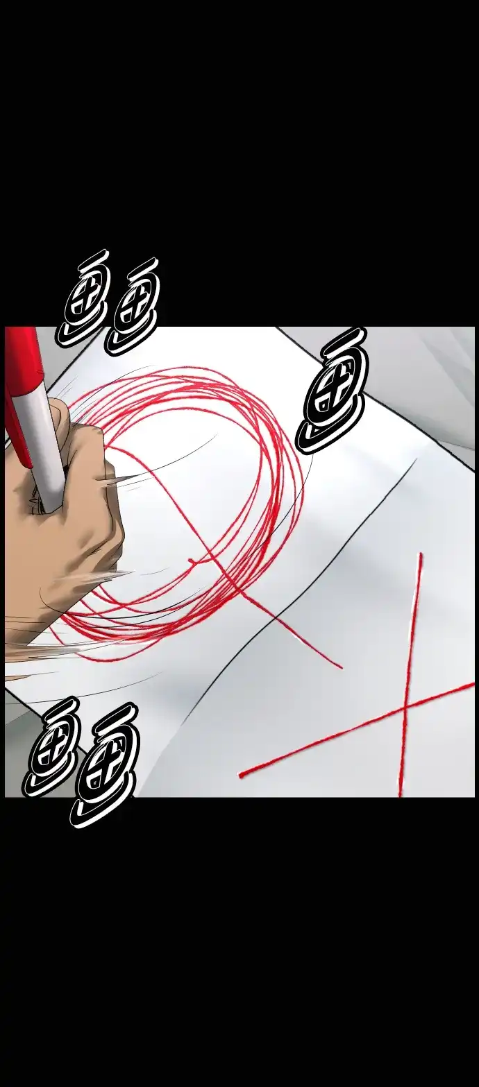 原住民逗比漫画 [第445话] 短篇故事集 第10页