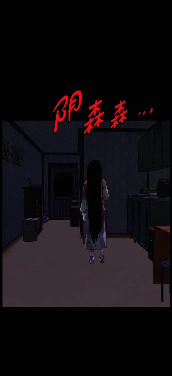 原住民逗比漫画 [第445话] 短篇故事集 第15页