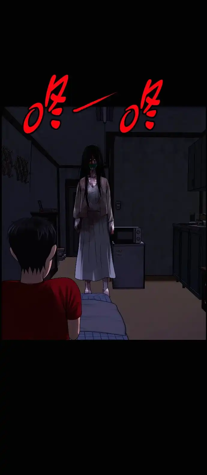原住民逗比漫画 [第445话] 短篇故事集 第25页