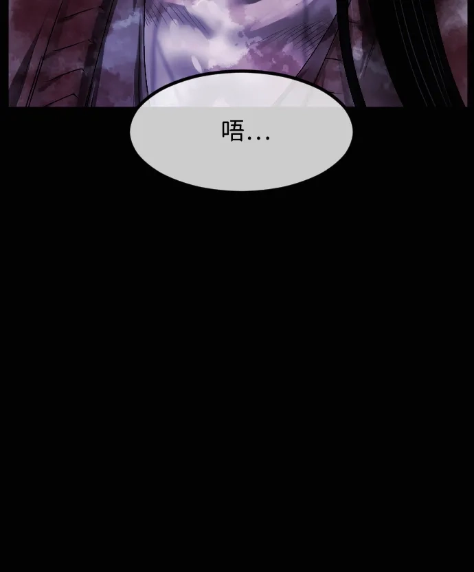 原住民逗比漫画 [第445话] 短篇故事集 第27页