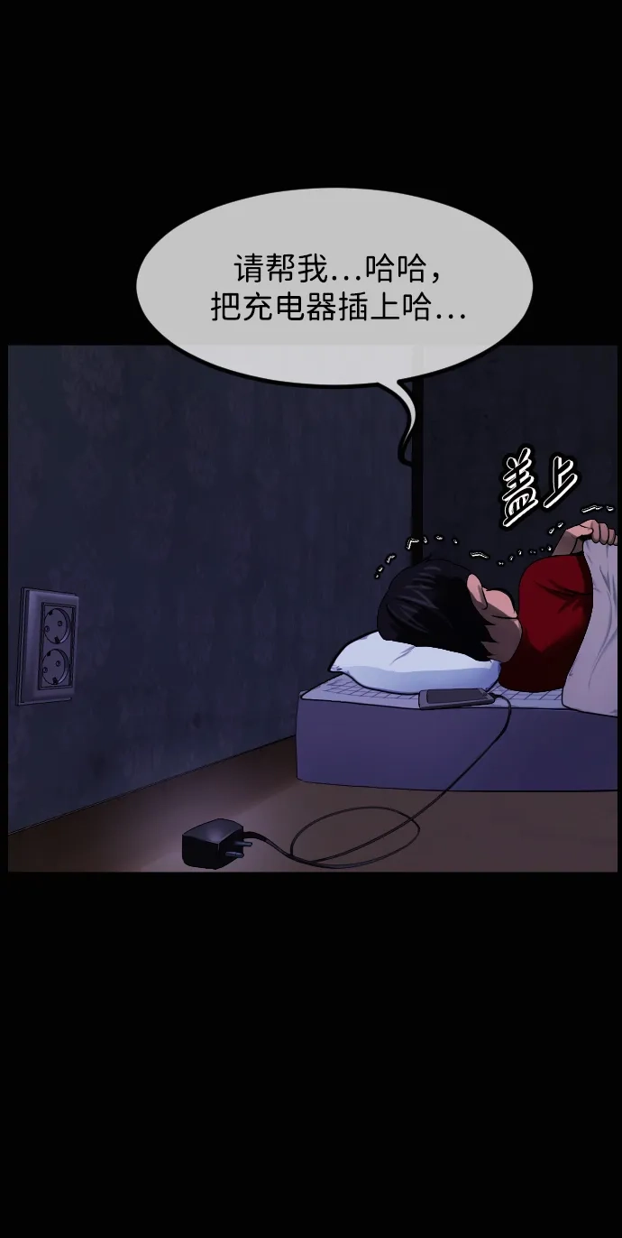 原住民逗比漫画 [第445话] 短篇故事集 第28页