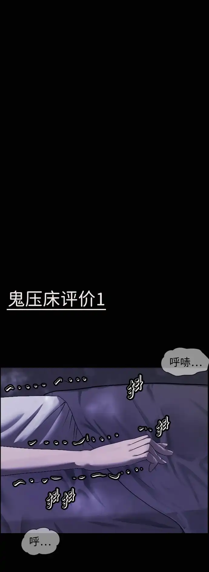 原住民逗比漫画 [第445话] 短篇故事集 第39页