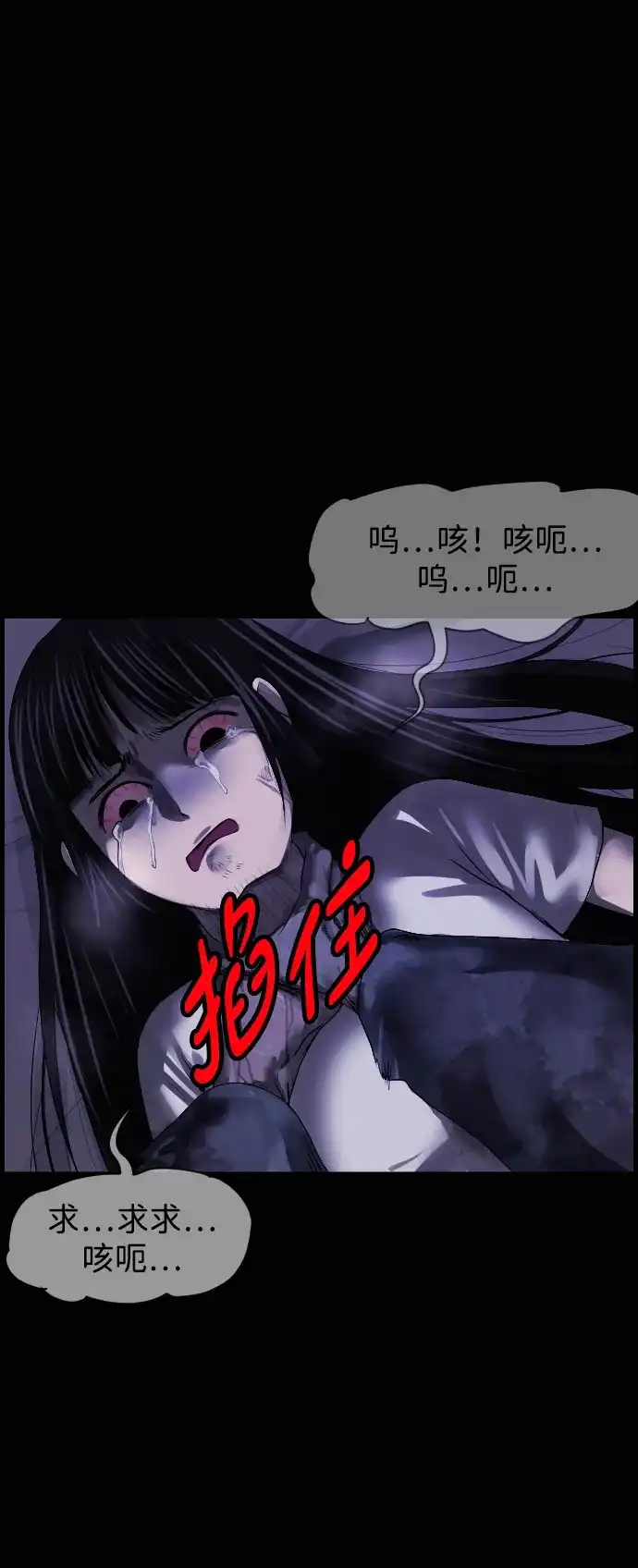原住民逗比漫画 [第445话] 短篇故事集 第40页