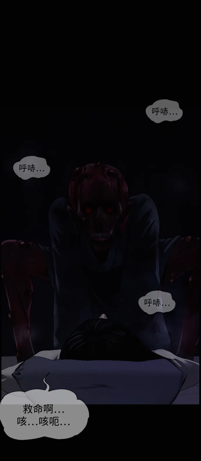 原住民逗比漫画 [第445话] 短篇故事集 第41页