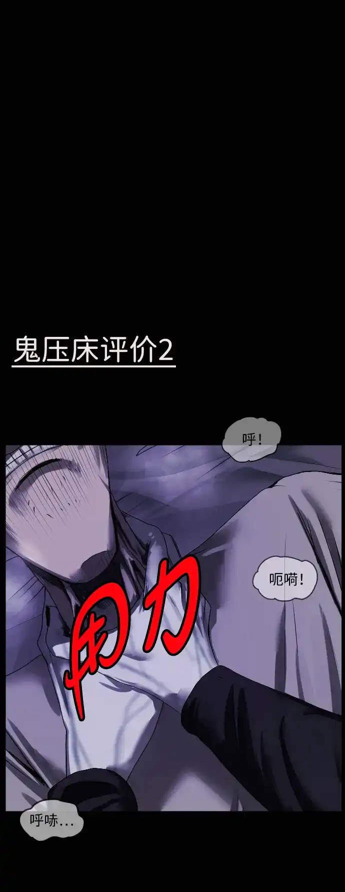 原住民逗比漫画 [第445话] 短篇故事集 第45页