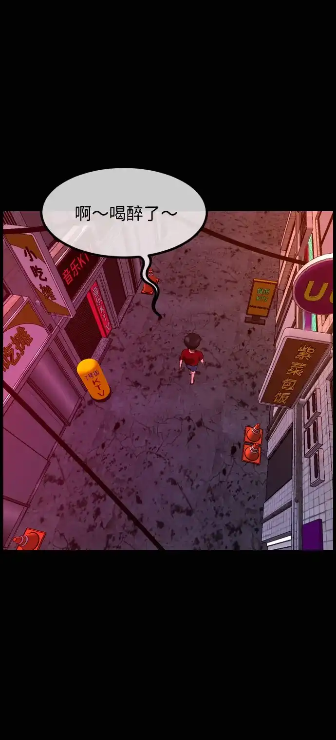 原住民逗比漫画 [第445话] 短篇故事集 第61页