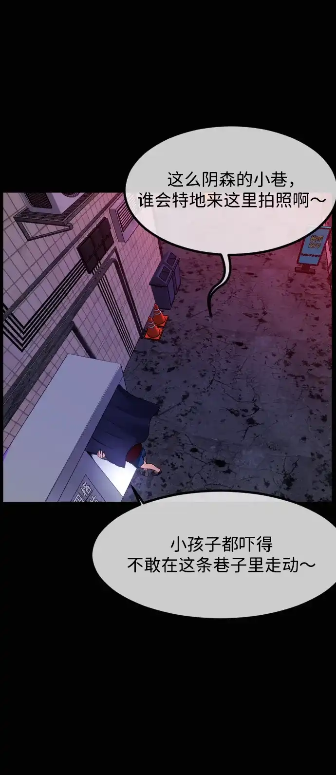 原住民逗比漫画 [第445话] 短篇故事集 第63页