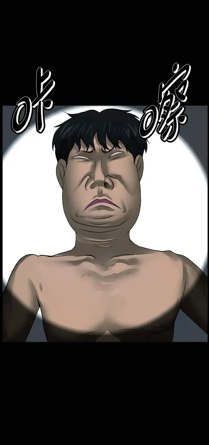 原住民逗比漫画 [第445话] 短篇故事集 第72页