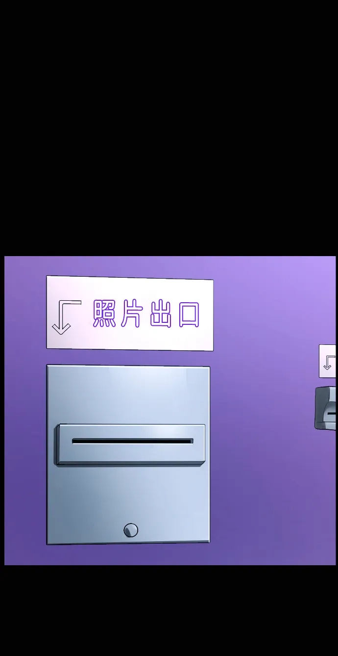原住民逗比漫画 [第445话] 短篇故事集 第78页