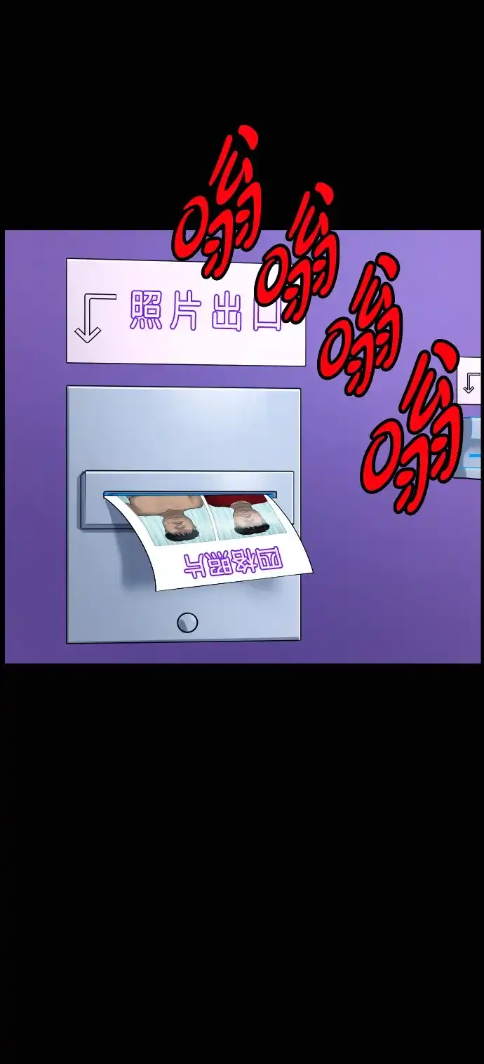 原住民逗比漫画 [第445话] 短篇故事集 第79页