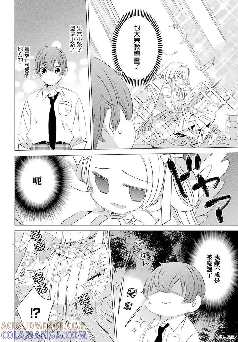 第21页