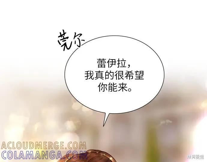 第241页